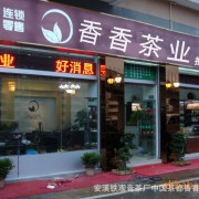雷火电竞官网首页登录品牌网