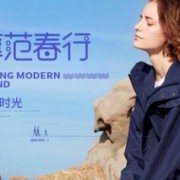 雷火电竞官网首页登录品牌网