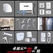 雷火电竞官网首页登录品牌网