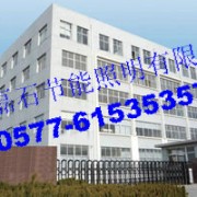 雷火电竞官网首页登录品牌网