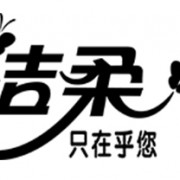 雷火电竞官网首页登录品牌网