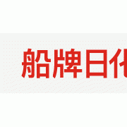 雷火电竞官网首页登录品牌网