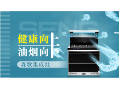 中国雷火电竞官网首页登录品牌