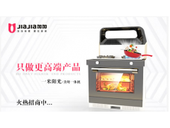 中国雷火电竞官网首页登录品牌