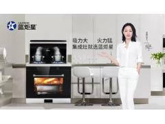 中国雷火电竞官网首页登录品牌