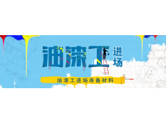 中国雷火电竞官网首页登录品牌