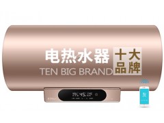 中国雷火电竞官网首页登录品牌