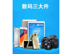 中国雷火电竞官网首页登录品牌