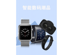 中国雷火电竞官网首页登录品牌