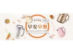 中国雷火电竞官网首页登录品牌