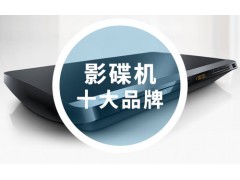 中国雷火电竞官网首页登录品牌