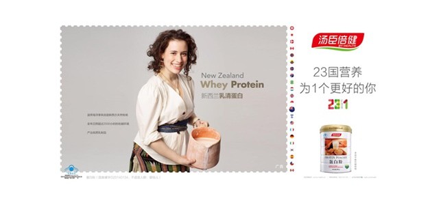 免疫力下降吃什么蛋白粉好？蛋白粉什么牌子好？
