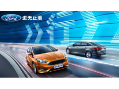 中国雷火电竞官网首页登录品牌