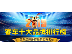 中国雷火电竞官网首页登录品牌