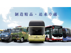 中国雷火电竞官网首页登录品牌