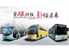 中国雷火电竞官网首页登录品牌