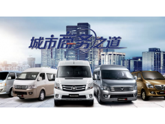 中国雷火电竞官网首页登录品牌