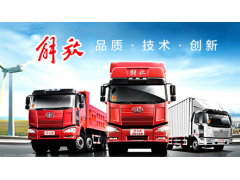 中国雷火电竞官网首页登录品牌
