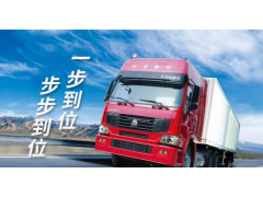 中国雷火电竞官网首页登录品牌
