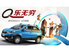 中国雷火电竞官网首页登录品牌