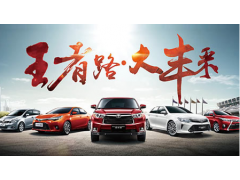 中国雷火电竞官网首页登录品牌