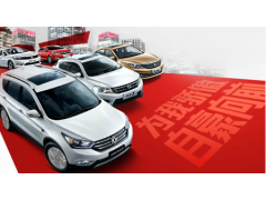 中国雷火电竞官网首页登录品牌