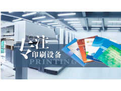 中国雷火电竞官网首页登录品牌
