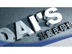 中国雷火电竞官网首页登录品牌