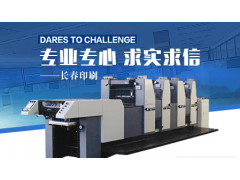 中国雷火电竞官网首页登录品牌