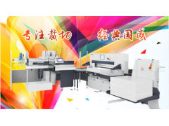 中国雷火电竞官网首页登录品牌