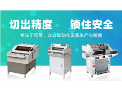 中国雷火电竞官网首页登录品牌