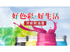 中国雷火电竞官网首页登录品牌