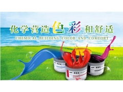 中国雷火电竞官网首页登录品牌