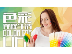 中国雷火电竞官网首页登录品牌