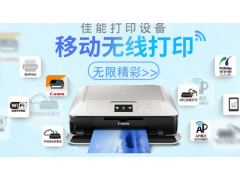 中国雷火电竞官网首页登录品牌