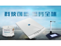 中国雷火电竞官网首页登录品牌