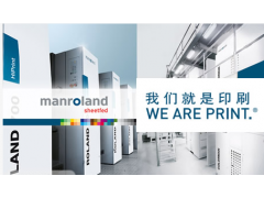 中国雷火电竞官网首页登录品牌