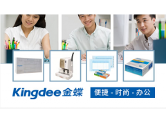 中国雷火电竞官网首页登录品牌
