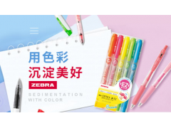 中国雷火电竞官网首页登录品牌