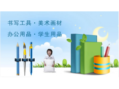 中国雷火电竞官网首页登录品牌
