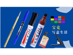 中国雷火电竞官网首页登录品牌