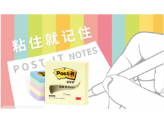 中国雷火电竞官网首页登录品牌