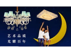 中国雷火电竞官网首页登录品牌