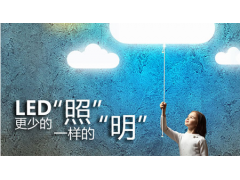 中国雷火电竞官网首页登录品牌