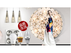 中国雷火电竞官网首页登录品牌