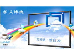 中国雷火电竞官网首页登录品牌