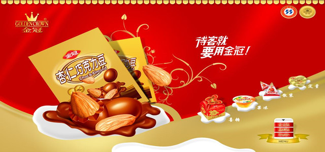 雷火电竞官网首页登录品牌-金冠