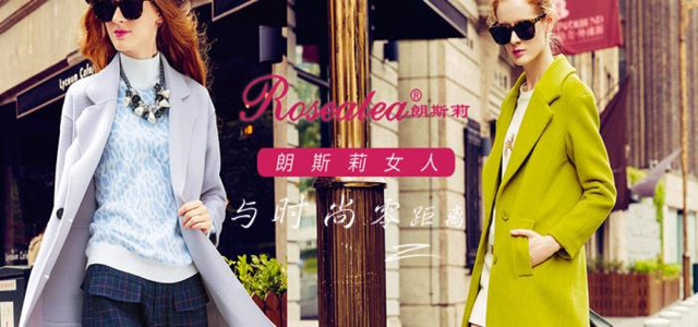 朗斯莉-雷火电竞官网首页登录品牌网