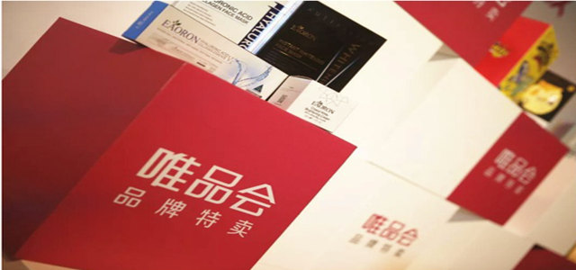 唯品会-雷火电竞官网首页登录品牌网