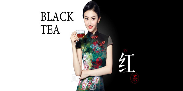 茶-雷火电竞官网首页登录品牌网